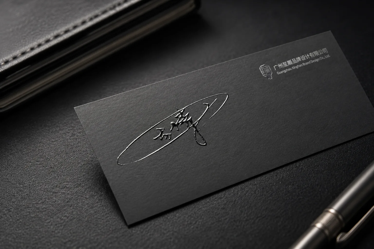 Black business card with clear spot UV logo highlight on matte stock